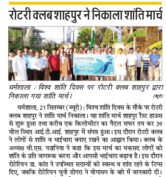 International Peace Day – Punjab Kesari