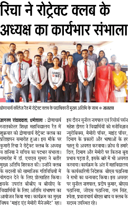 Rotaract President – Dainik Jagran