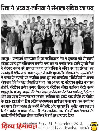 Rotaract President – Divya Himachal