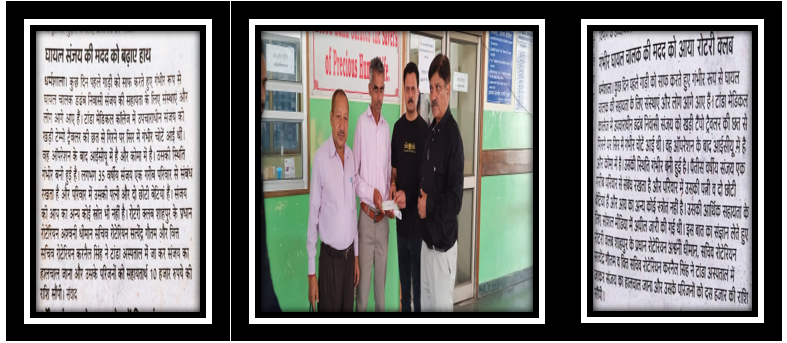 Financial Help to the Needy Families and Poor Students